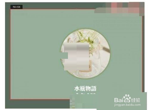 腾讯课堂怎么分享屏幕?