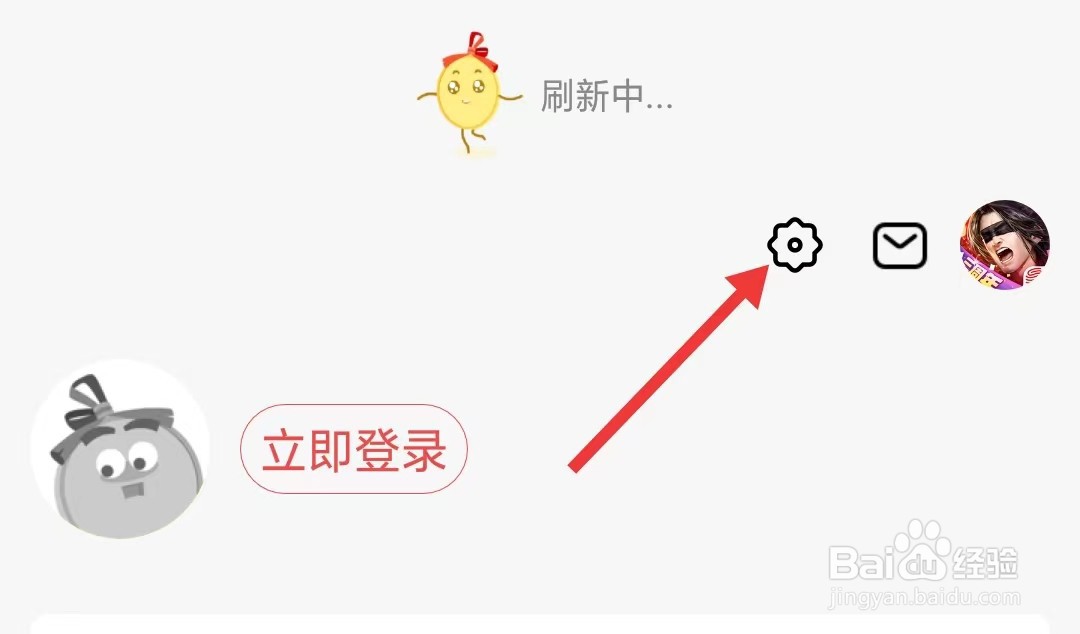 藏宝阁app如何查看隐私政策