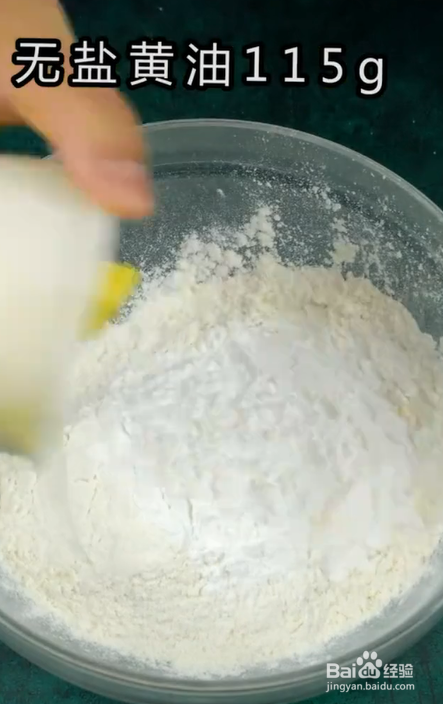 如何制作布蕾挞？