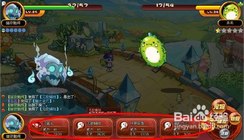 洛克王国怎么抓宠物？