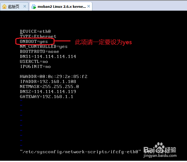 Linux学习系列02:CentOS网络参数&VI编辑器介绍