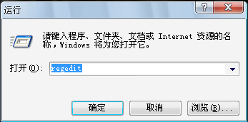 桌面图标变成一样的而且打不开怎么办