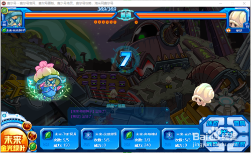 赛尔号莱尼在哪里