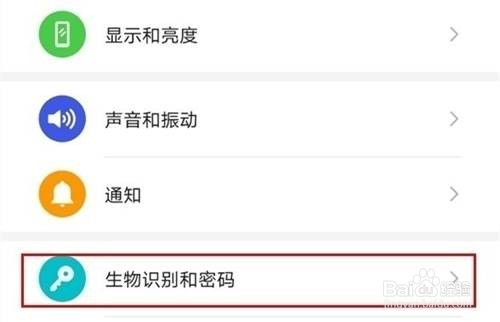 华为nova8如何设置面部解锁