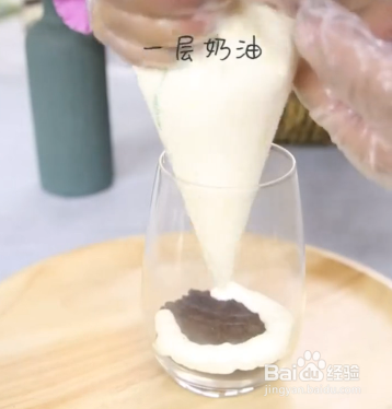 怎么自制木糠杯