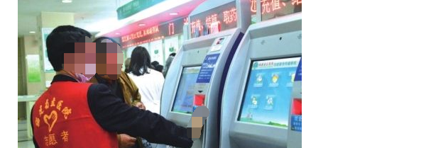 福建省立医院怎么就医