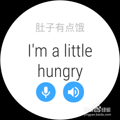 HUAWEI WATCH 2 金山词霸趣玩体验