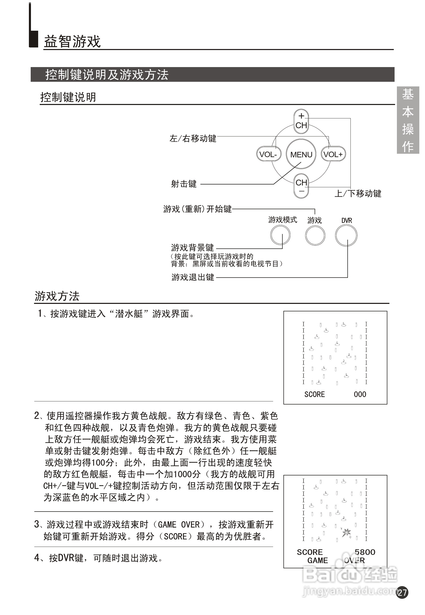 海尔34F9K-TD彩电说明书:[3]