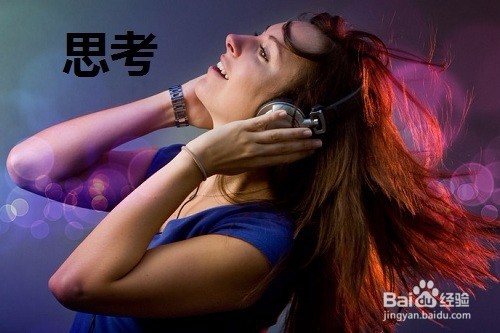 遇到十分生气的事情怎么平复自己的情绪