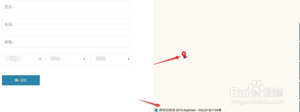 如何根据网站定位来做网站优化细节?