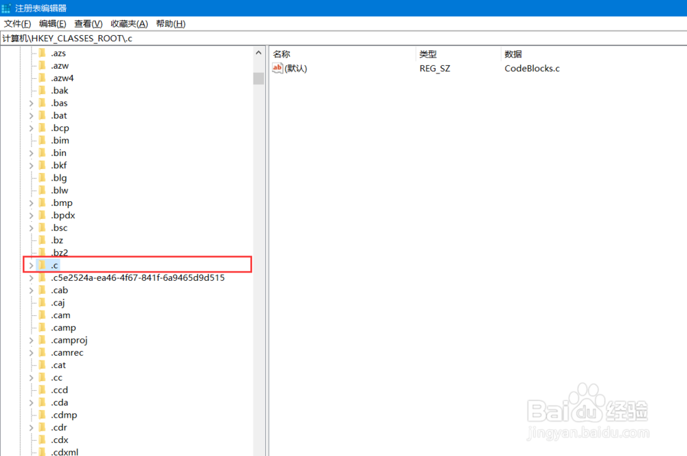 win10 误删了注册表之后怎么恢复
