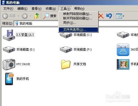 怎么隐藏文件夹 如何显示隐藏的文件夹
