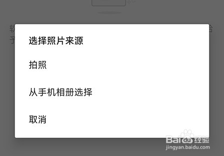 用药参考怎么上传说明书