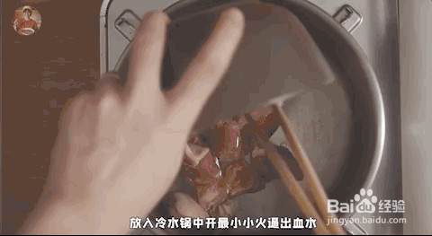 无水番茄牛腩的做法