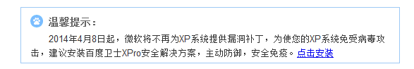windows XP退役、结束支持、到期了怎么办
