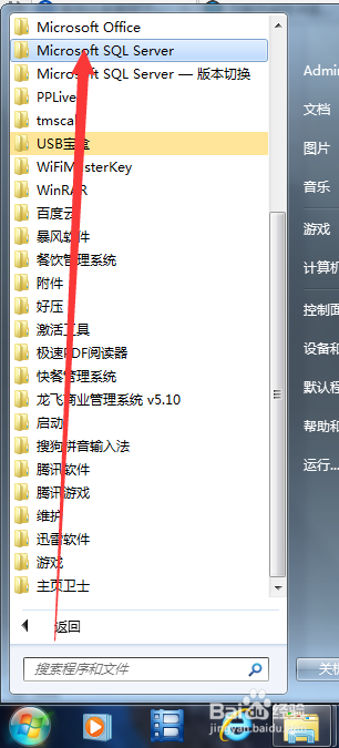 怎么自动安装sql server