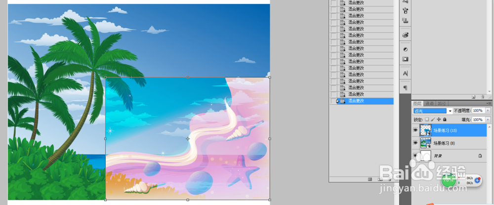 Photoshop中图层混合模式的效果图(1)