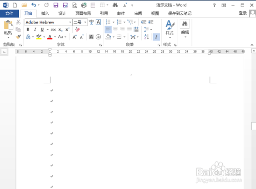 WORD文档如何插入图片