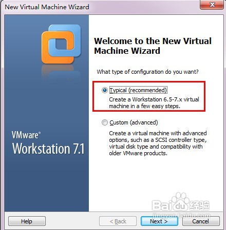 VMware虚拟机的架构
