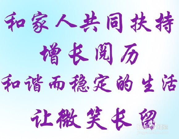 怎样微笑训练