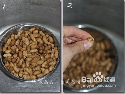 好味的秘诀在于轻轻一捏－－五香卤煮花生