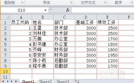在Excel中，如何快速选择工作表的单元格区域