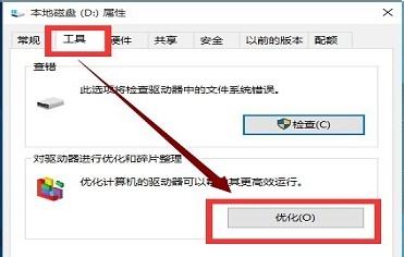 win10系统告别卡顿的两种方法