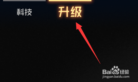 戴森球计划怎么解锁曲速飞行