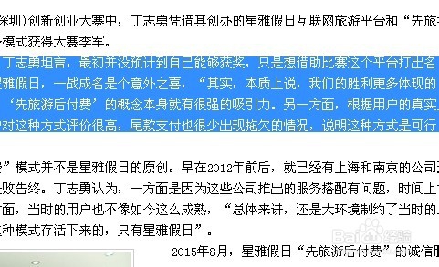 利用手机360浏览怎么发送电脑文件到手机