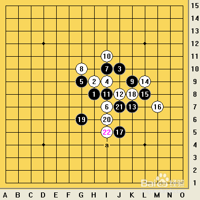 五子棋之疏星局攻略18