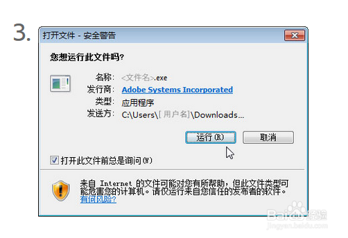 下载安装Adobe Flash Player