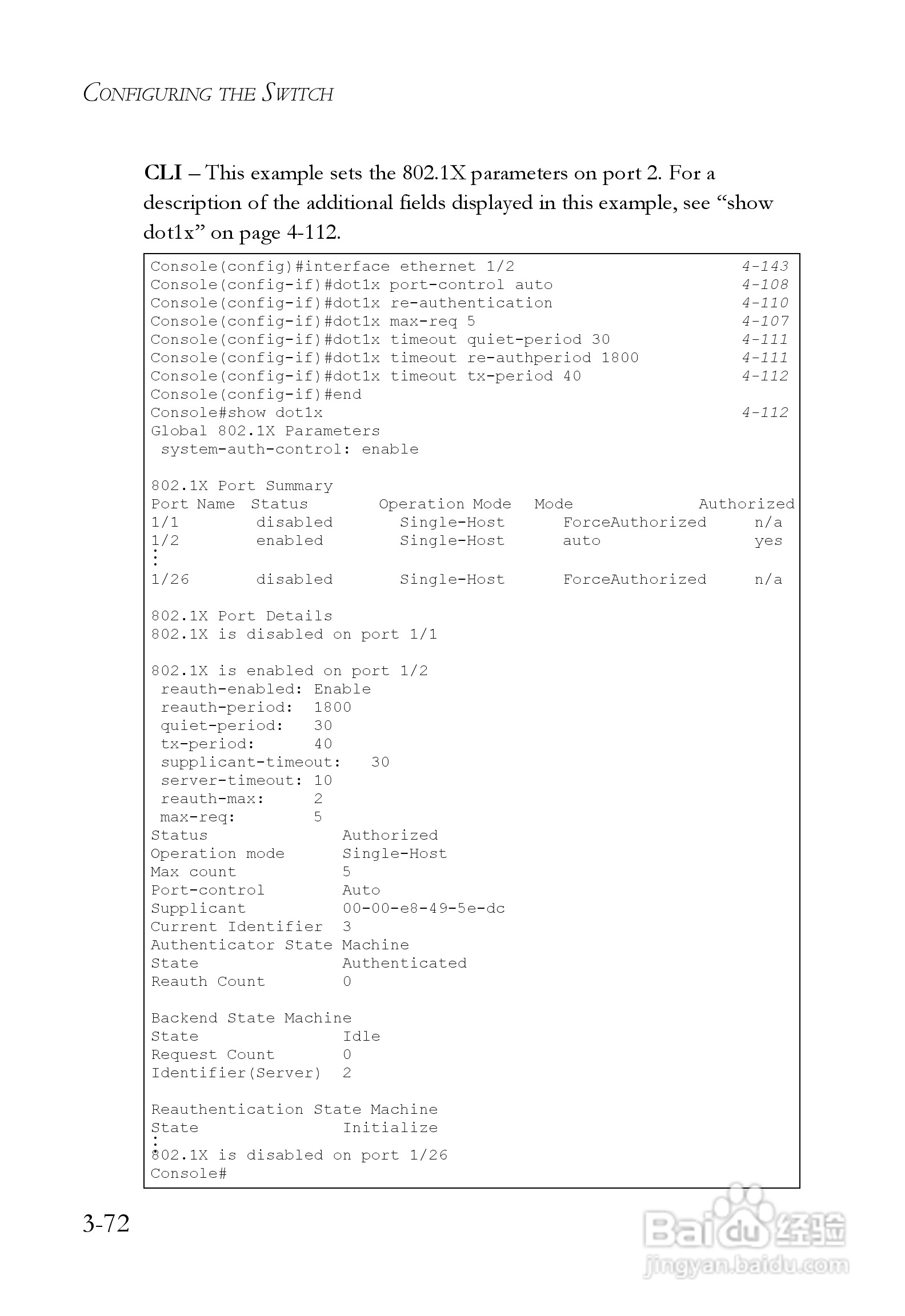 智邦交换机SMC6248M型说明书:[13]
