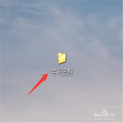 怎样在电脑桌面上建立文件夹