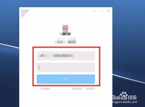 怎么设置钉钉截图快捷键？