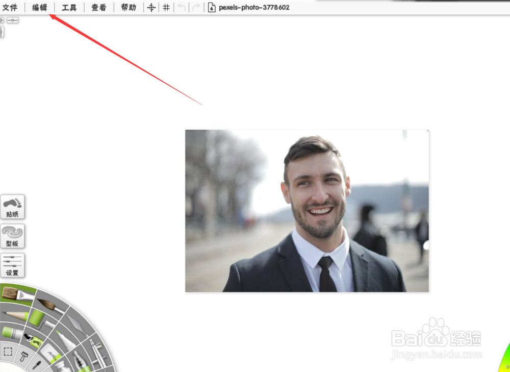 怎么使用artrage调整图片的亮度显示？