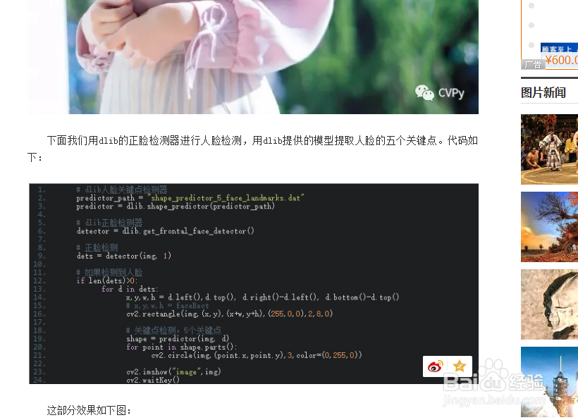 微信怎么要圣诞帽