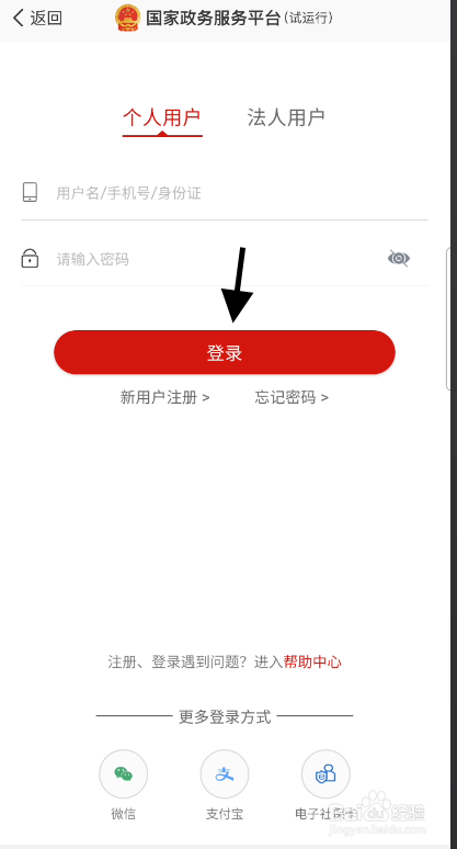 考试高考录取控制分数线如何查询