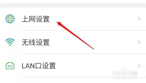 不用电脑怎么安装无线wifi怎么安装