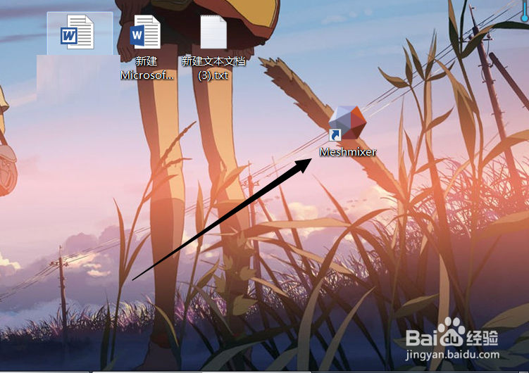 Meshmixer怎么将模型变为中空体