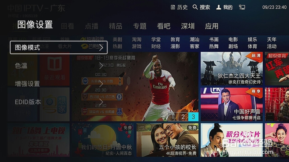 4K分辨率的电视为什么还会出现锯齿现象？