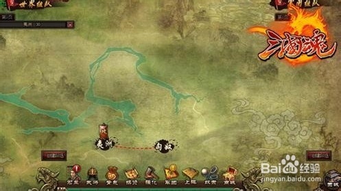 守护神器《三国魂》图腾玩法攻略