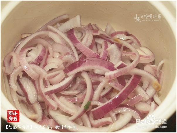 孜然羊肉煲：今天立冬，我们吃羊肉吧