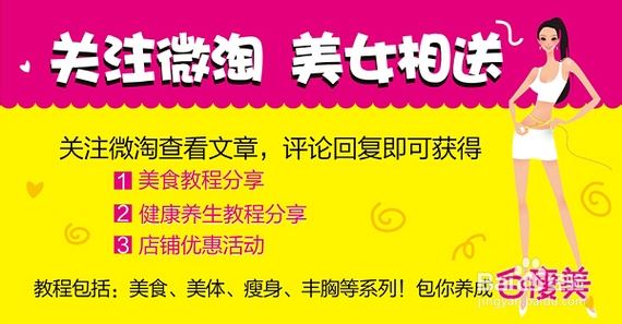 运动+控饮 最明智减肥秘籍