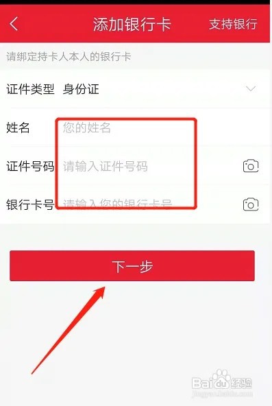 顺丰代收货款如何操作