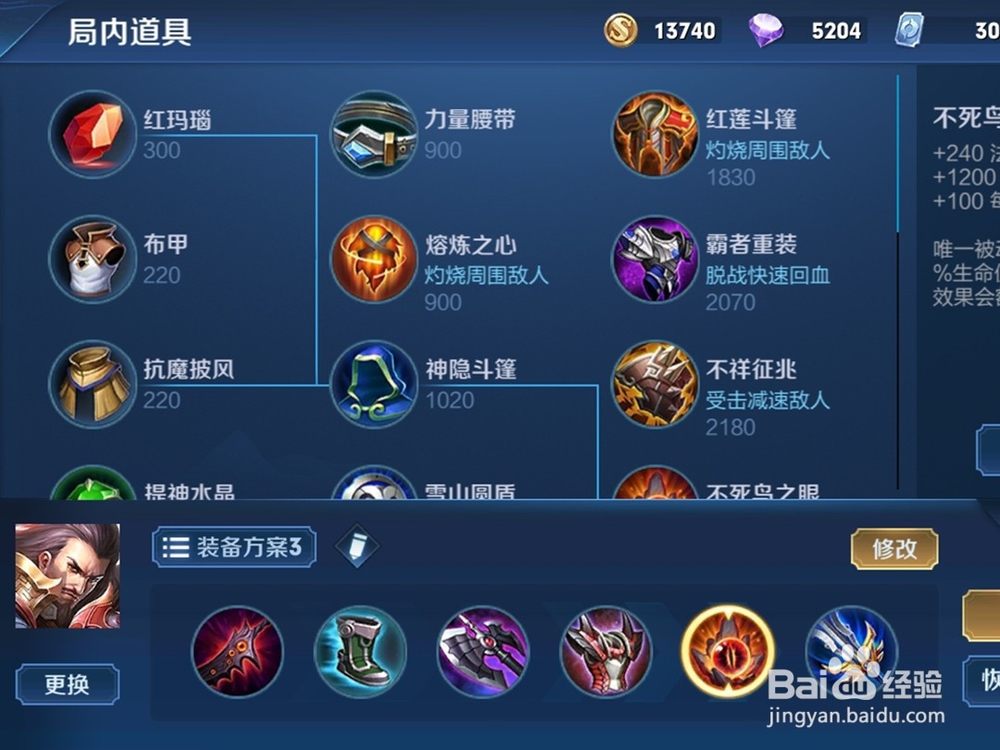 王者荣耀曹操的玩法攻略?