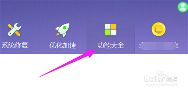 电脑有网但是所有软件都连不上网