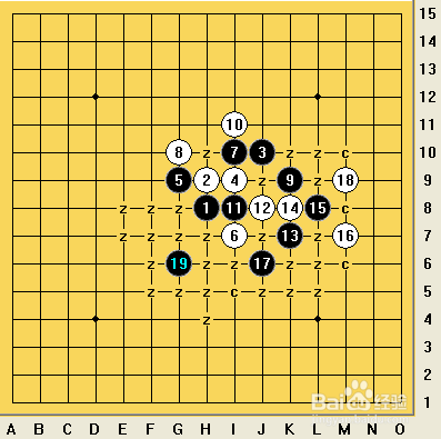 五子棋之疏星局攻略17