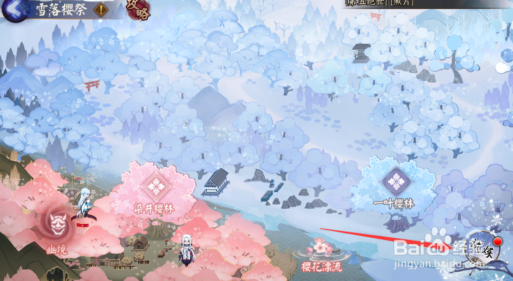 阴阳师头像框流光映雪怎样获得