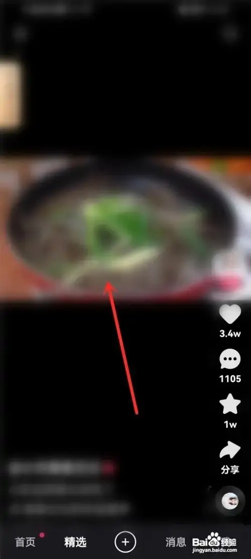 在什么地方关闭快手省流量模式?