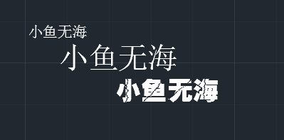 <b>cad中如何输入文字</b>